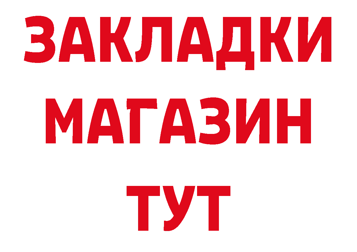 Виды наркоты даркнет телеграм Приморско-Ахтарск